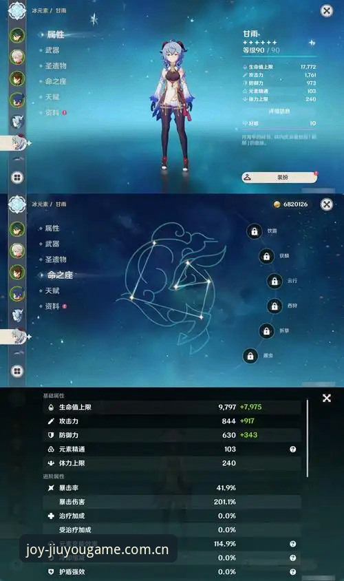 九游官方平台全面评测：v3.5.2版本下的手游中心体验与安全性深度分析