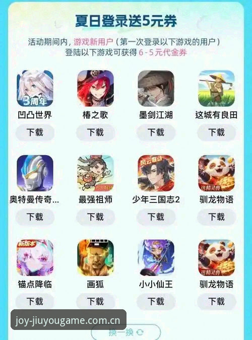 资深玩家分享：九游游戏攻略实战经验，从官方下载到高效上手的完整指南