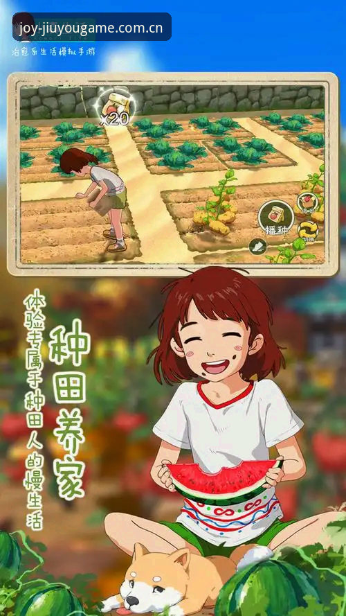 九游app最新版怎么样？新手安装使用全攻略