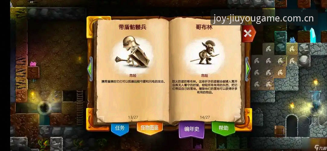 掌握九游下载的实用技巧：从安装到畅玩的完整指南
