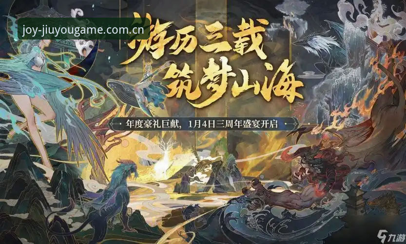 4大维度深度剖析九游玩家论坛最新版v3.5.2：社区体验的全面进化