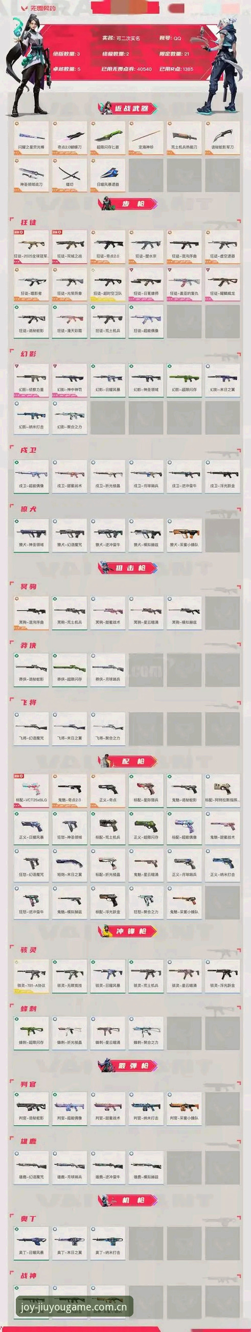 九游官方平台深度评测：手机游戏分发赛道的价值重构与体验解析