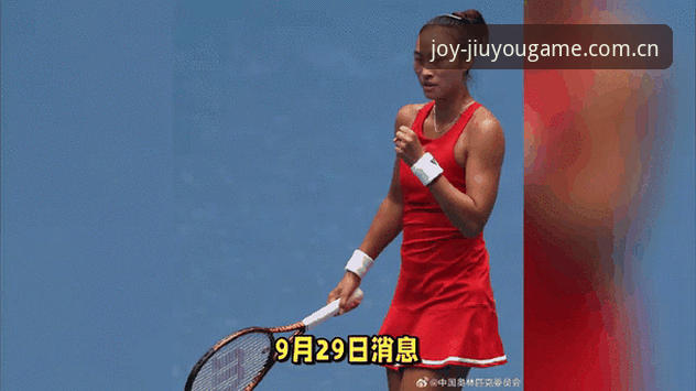 2026法网女单抽签揭晓，郑钦文冲击八强保分战，九游官方平台用户直击赛事动态